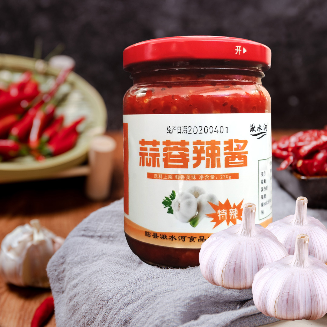 蒜蓉辣酱（特辣）